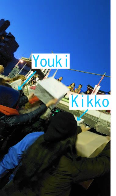 KIKKO＆YOUKI.jpg
